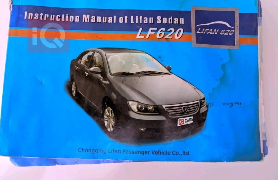Lifan 620